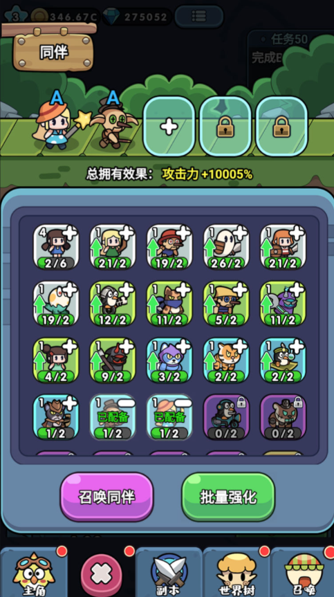 图片[6]-三网H5游戏【丛林鸟大冒险内购版】+简易客户端+CDK授权后台+内购激活后台-游戏架设网