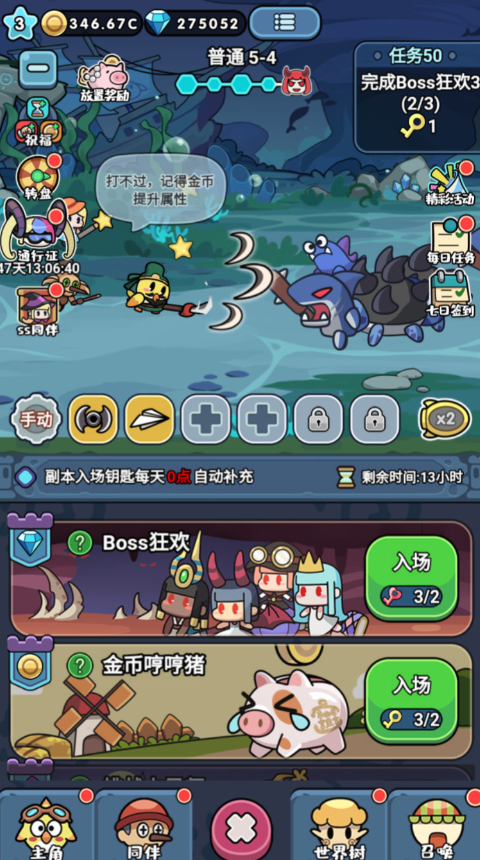 图片[7]-三网H5游戏【丛林鸟大冒险内购版】+简易客户端+CDK授权后台+内购激活后台-游戏架设网