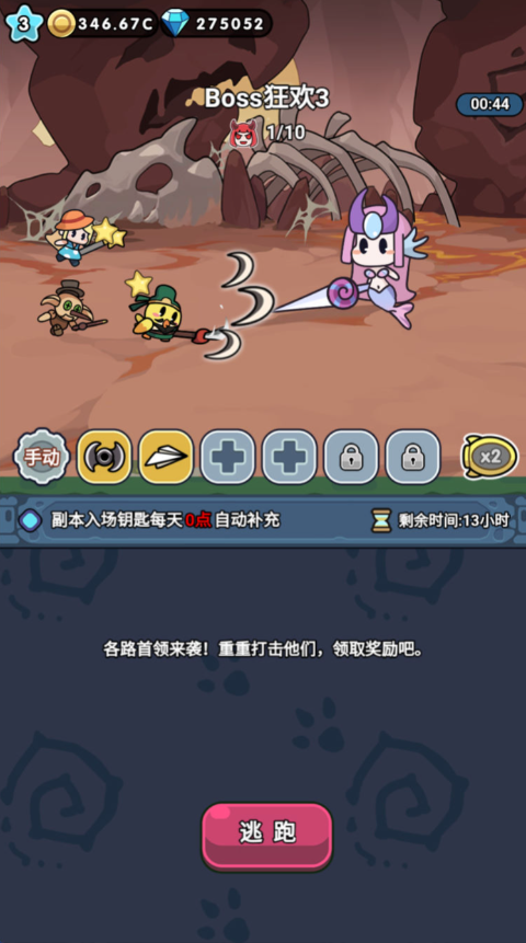 图片[9]-三网H5游戏【丛林鸟大冒险内购版】+简易客户端+CDK授权后台+内购激活后台-游戏架设网