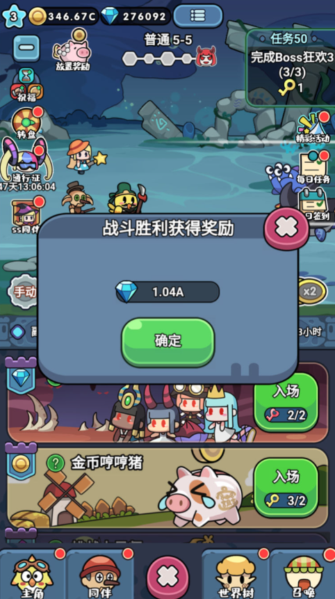 图片[10]-三网H5游戏【丛林鸟大冒险内购版】+简易客户端+CDK授权后台+内购激活后台-游戏架设网