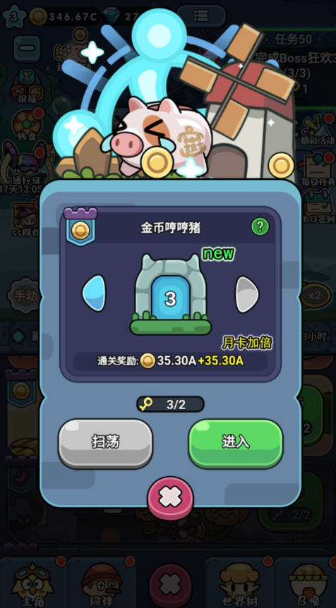 图片[11]-三网H5游戏【丛林鸟大冒险内购版】+简易客户端+CDK授权后台+内购激活后台-游戏架设网