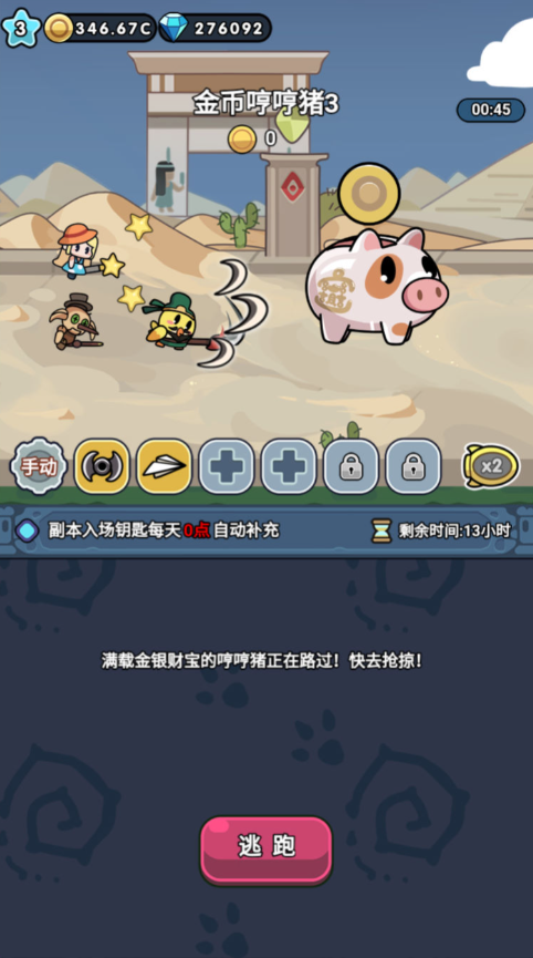 图片[12]-三网H5游戏【丛林鸟大冒险内购版】+简易客户端+CDK授权后台+内购激活后台-游戏架设网