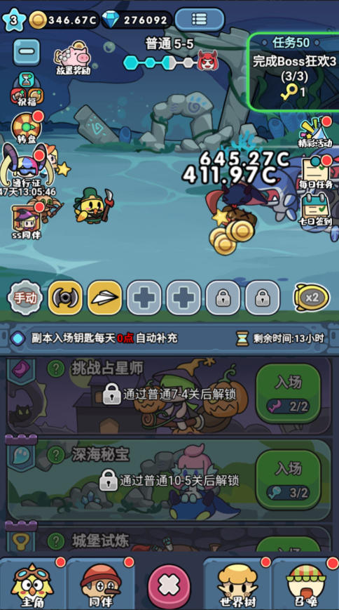 图片[13]-三网H5游戏【丛林鸟大冒险内购版】+简易客户端+CDK授权后台+内购激活后台-游戏架设网