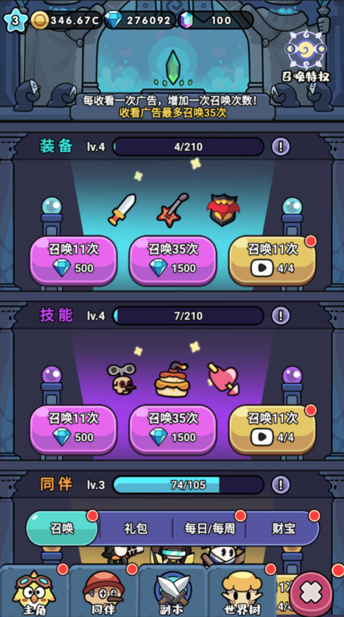 图片[17]-三网H5游戏【丛林鸟大冒险内购版】+简易客户端+CDK授权后台+内购激活后台-游戏架设网