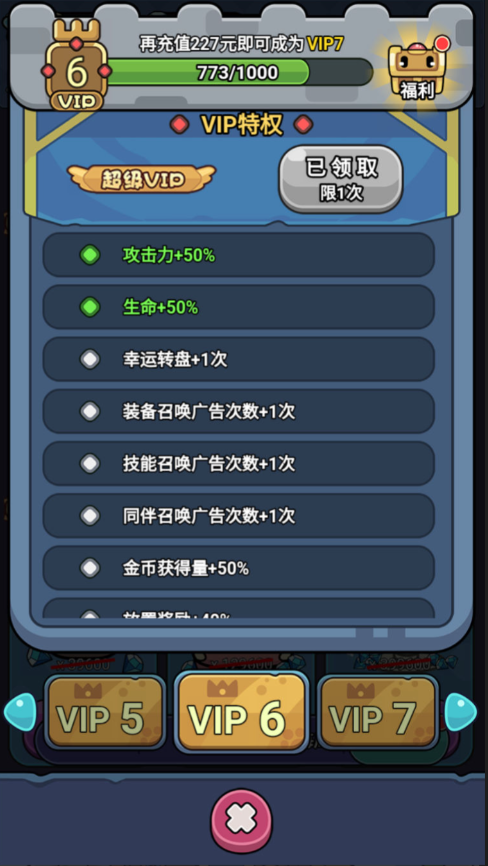图片[21]-三网H5游戏【丛林鸟大冒险内购版】+简易客户端+CDK授权后台+内购激活后台-游戏架设网
