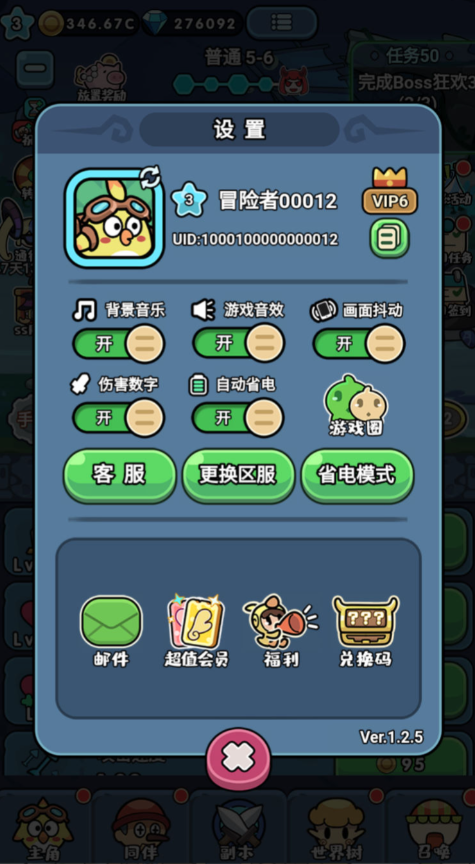 图片[23]-三网H5游戏【丛林鸟大冒险内购版】+简易客户端+CDK授权后台+内购激活后台-游戏架设网