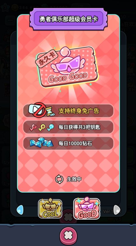 图片[24]-三网H5游戏【丛林鸟大冒险内购版】+简易客户端+CDK授权后台+内购激活后台-游戏架设网