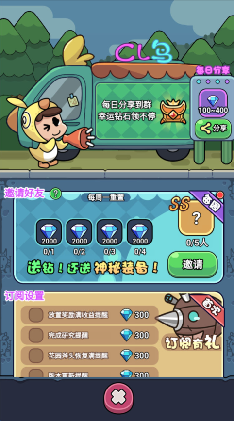 图片[25]-三网H5游戏【丛林鸟大冒险内购版】+简易客户端+CDK授权后台+内购激活后台-游戏架设网