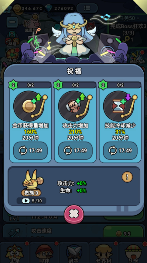 图片[26]-三网H5游戏【丛林鸟大冒险内购版】+简易客户端+CDK授权后台+内购激活后台-游戏架设网