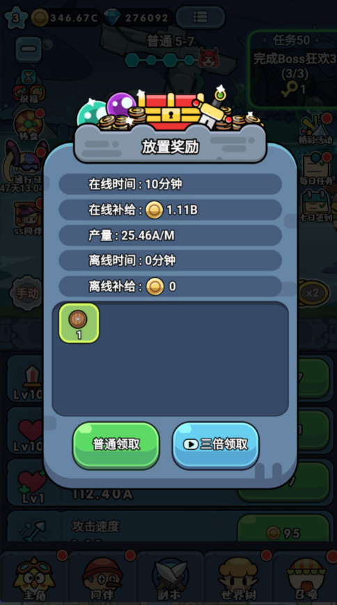 图片[27]-三网H5游戏【丛林鸟大冒险内购版】+简易客户端+CDK授权后台+内购激活后台-游戏架设网