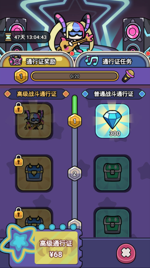 图片[29]-三网H5游戏【丛林鸟大冒险内购版】+简易客户端+CDK授权后台+内购激活后台-游戏架设网