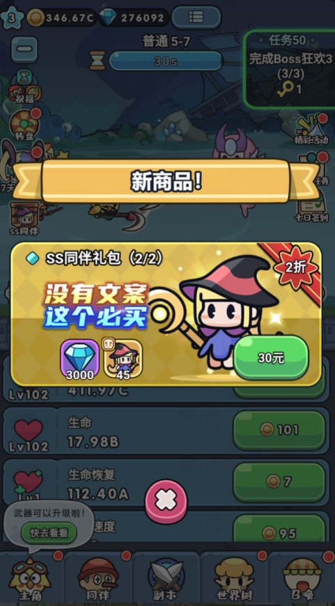 图片[30]-三网H5游戏【丛林鸟大冒险内购版】+简易客户端+CDK授权后台+内购激活后台-游戏架设网