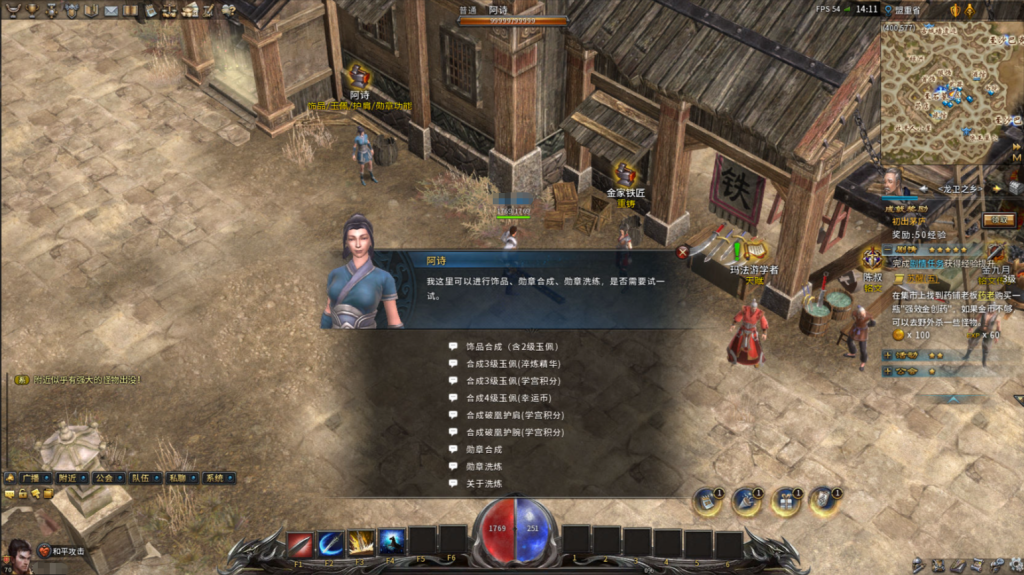 图片[5]-3D传奇端游【月灵永恒传奇V6.70本地验证无限制版】+工具+GM命令+PC客户端-游戏架设网