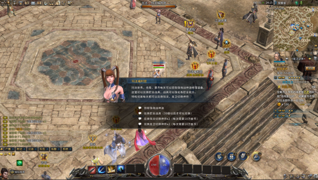 图片[17]-3D传奇端游【月灵永恒传奇V6.70本地验证无限制版】+工具+GM命令+PC客户端-游戏架设网
