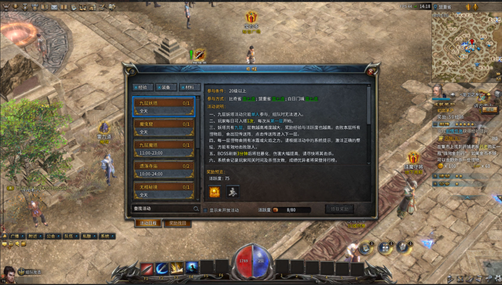 图片[23]-3D传奇端游【月灵永恒传奇V6.70本地验证无限制版】+工具+GM命令+PC客户端-游戏架设网