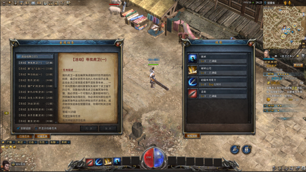 图片[35]-3D传奇端游【月灵永恒传奇V6.70本地验证无限制版】+工具+GM命令+PC客户端-游戏架设网