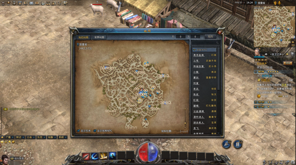 图片[36]-3D传奇端游【月灵永恒传奇V6.70本地验证无限制版】+工具+GM命令+PC客户端-游戏架设网
