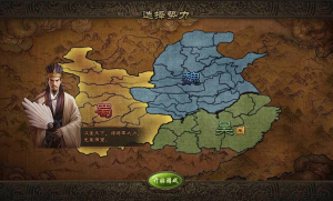 三国策略类国战页游【攻城掠地之6.0东吴大帝版】+管理后台-游戏架设网