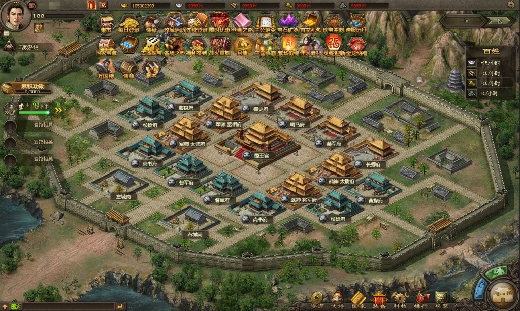 图片[9]-三国策略类国战页游【攻城掠地之6.0东吴大帝版】+管理后台-游戏架设网