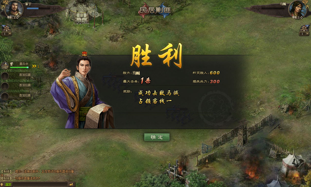 图片[13]-三国策略类国战页游【攻城掠地之6.0东吴大帝版】+管理后台-游戏架设网