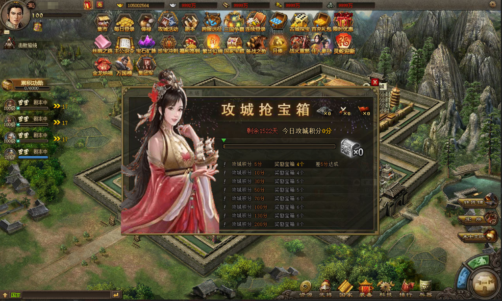 图片[27]-三国策略类国战页游【攻城掠地之6.0东吴大帝版】+管理后台-游戏架设网