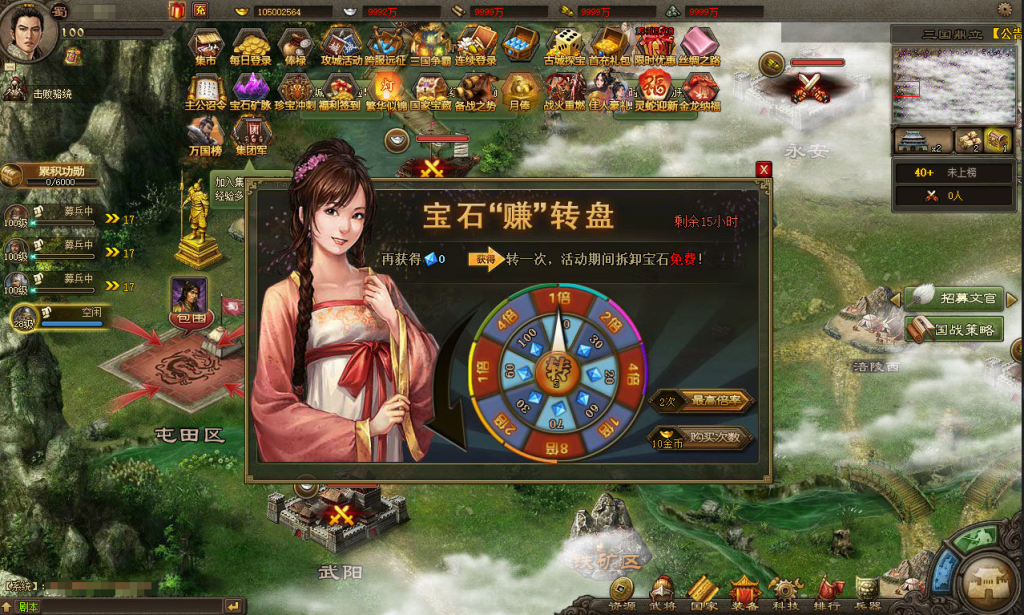 图片[31]-三国策略类国战页游【攻城掠地之6.0东吴大帝版】+管理后台-游戏架设网
