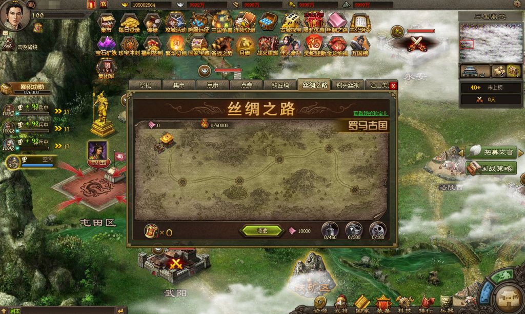 图片[34]-三国策略类国战页游【攻城掠地之6.0东吴大帝版】+管理后台-游戏架设网