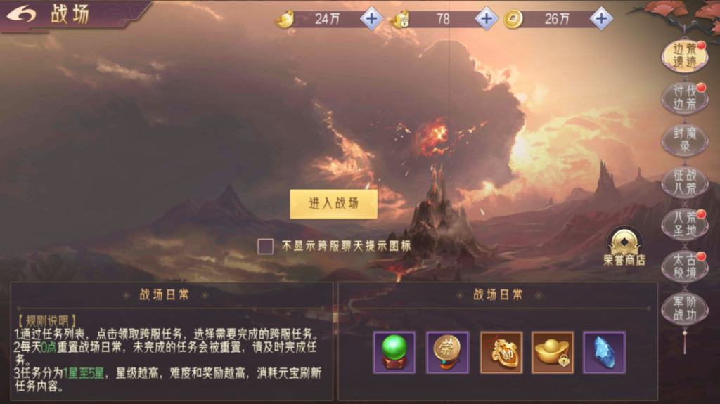 图片[11]-唯美3D仙侠手游【逆见苍穹2-剑舞乾坤多区跨服版】+多区跨服+GM授权后台+安卓-游戏架设网