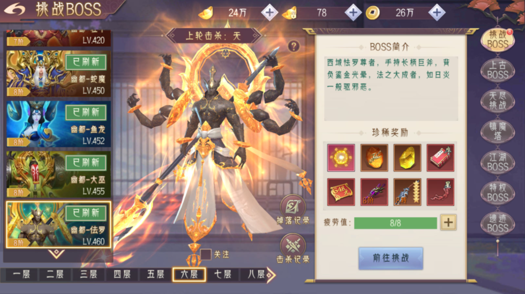图片[12]-唯美3D仙侠手游【逆见苍穹2-剑舞乾坤多区跨服版】+多区跨服+GM授权后台+安卓-游戏架设网