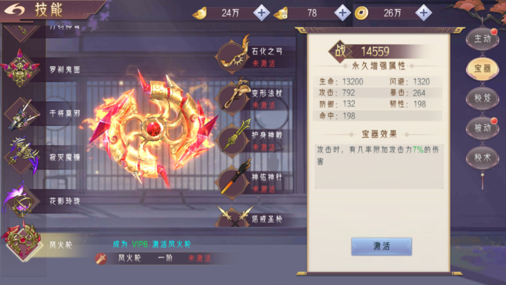图片[13]-唯美3D仙侠手游【逆见苍穹2-剑舞乾坤多区跨服版】+多区跨服+GM授权后台+安卓-游戏架设网