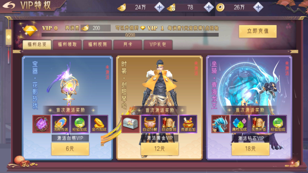 图片[15]-唯美3D仙侠手游【逆见苍穹2-剑舞乾坤多区跨服版】+多区跨服+GM授权后台+安卓-游戏架设网