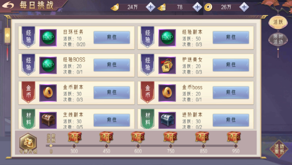图片[20]-唯美3D仙侠手游【逆见苍穹2-剑舞乾坤多区跨服版】+多区跨服+GM授权后台+安卓-游戏架设网