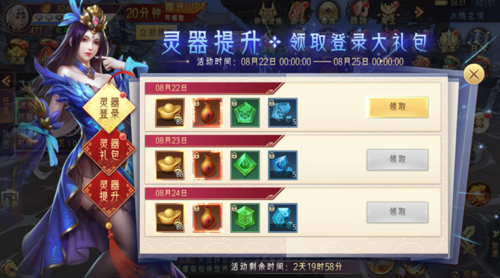 图片[21]-唯美3D仙侠手游【逆见苍穹2-剑舞乾坤多区跨服版】+多区跨服+GM授权后台+安卓-游戏架设网