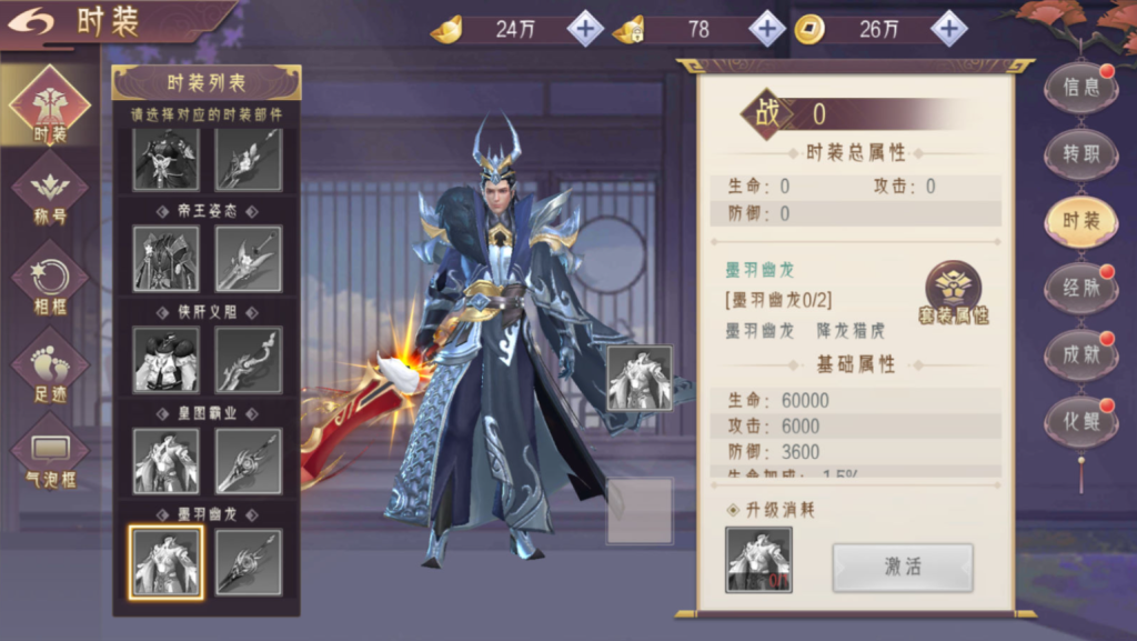 图片[30]-唯美3D仙侠手游【逆见苍穹2-剑舞乾坤多区跨服版】+多区跨服+GM授权后台+安卓-游戏架设网