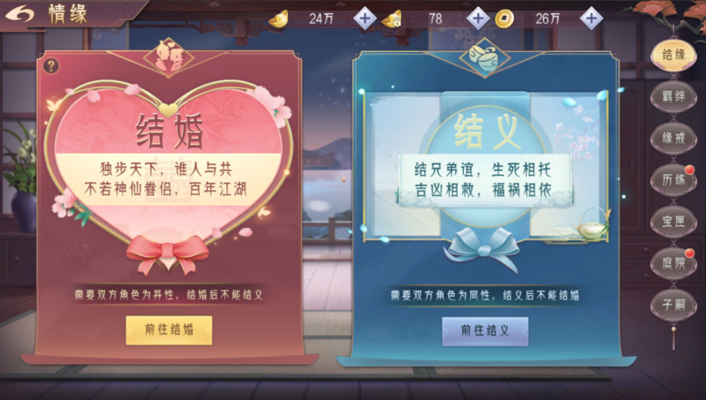 图片[33]-唯美3D仙侠手游【逆见苍穹2-剑舞乾坤多区跨服版】+多区跨服+GM授权后台+安卓-游戏架设网