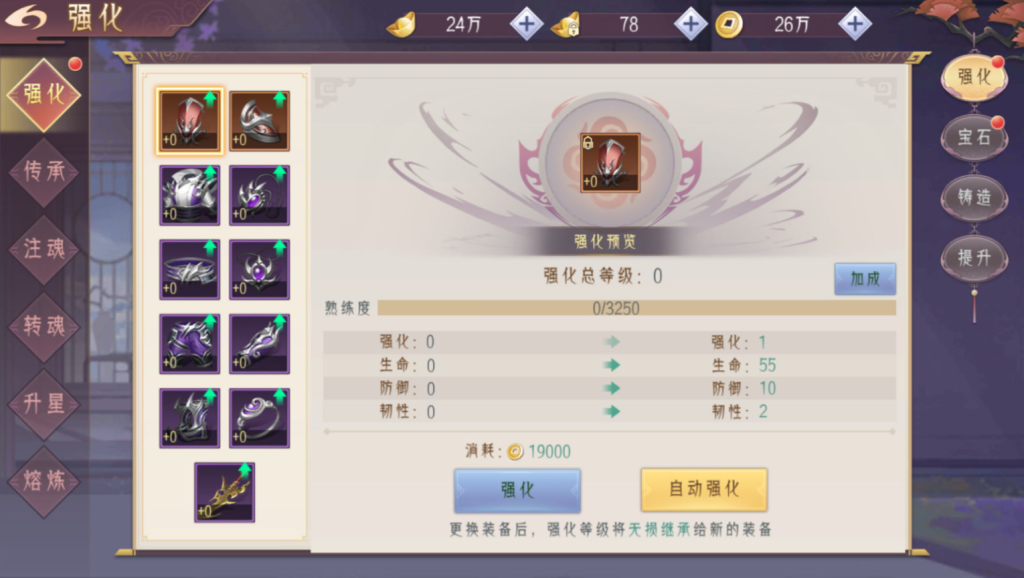 图片[35]-唯美3D仙侠手游【逆见苍穹2-剑舞乾坤多区跨服版】+多区跨服+GM授权后台+安卓-游戏架设网
