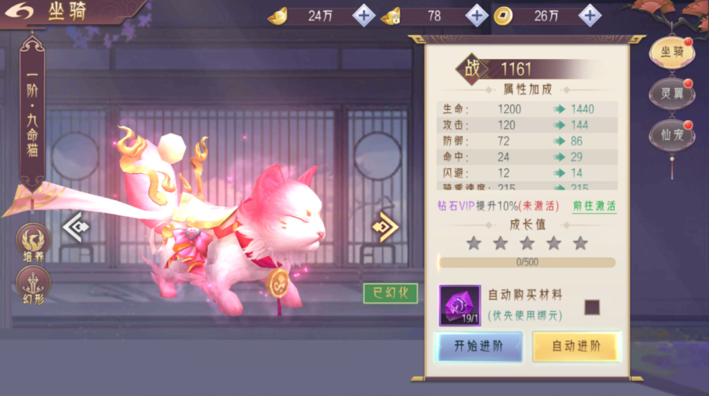 图片[37]-唯美3D仙侠手游【逆见苍穹2-剑舞乾坤多区跨服版】+多区跨服+GM授权后台+安卓-游戏架设网