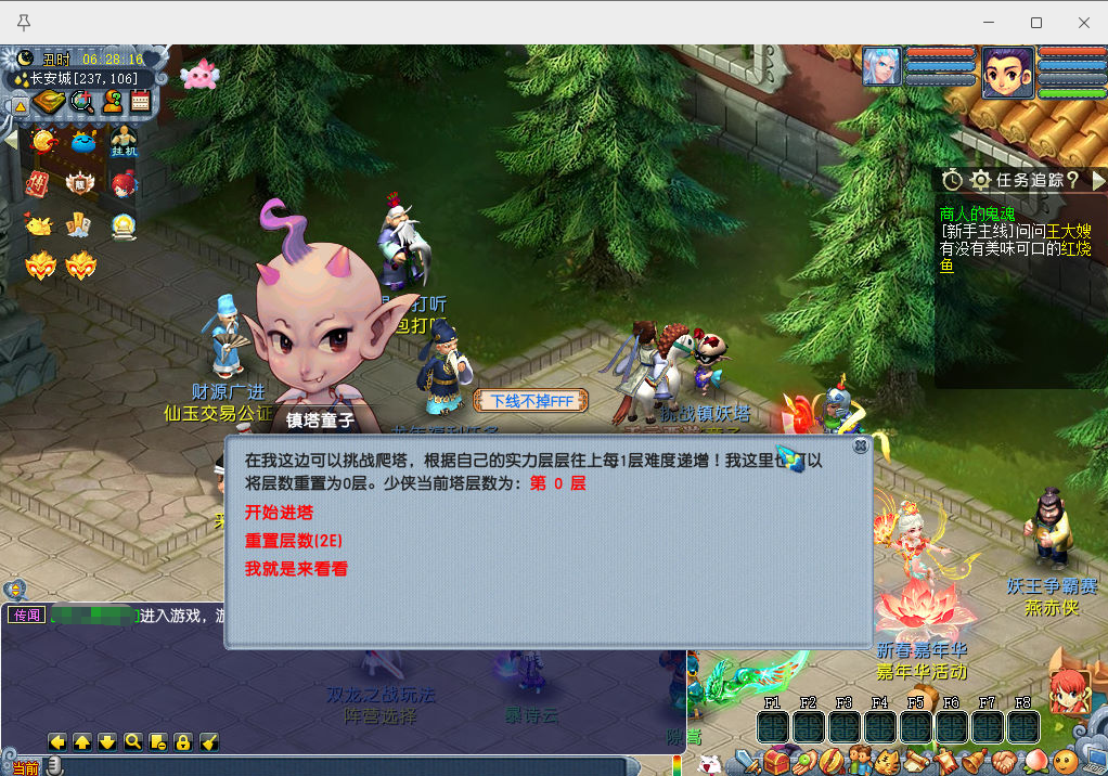 图片[17]-GGE2互通西游【天元西游】+安卓苹果PC三端互通+内置GM工具+攻略+164张测试图-游戏架设网