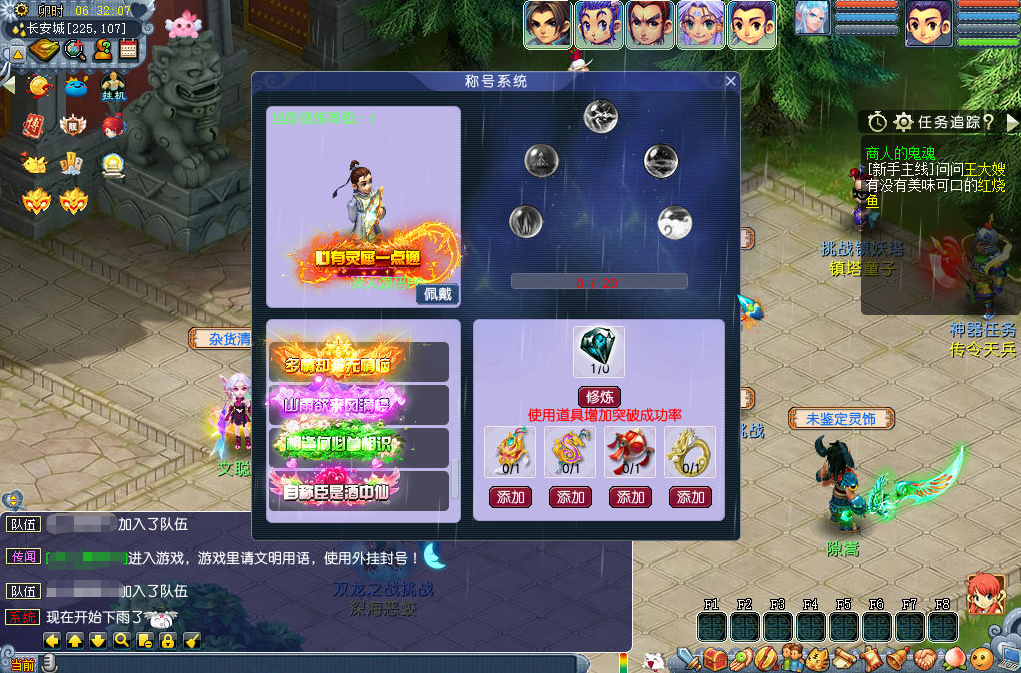 图片[47]-GGE2互通西游【天元西游】+安卓苹果PC三端互通+内置GM工具+攻略+164张测试图-游戏架设网