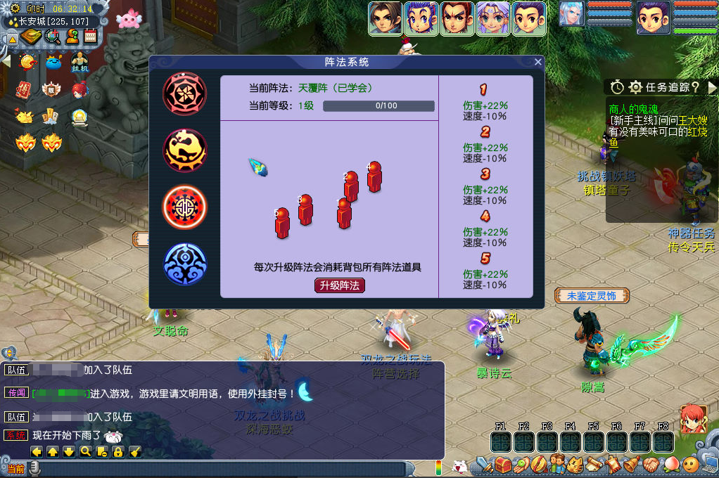 图片[48]-GGE2互通西游【天元西游】+安卓苹果PC三端互通+内置GM工具+攻略+164张测试图-游戏架设网