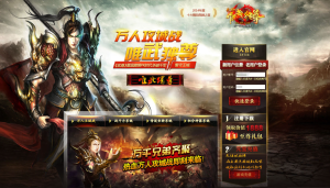 典藏传奇页游【武尊】+GM工具-游戏架设网
