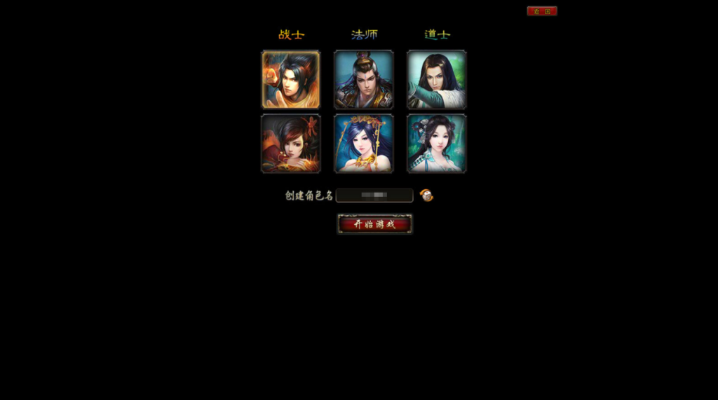 图片[2]-典藏传奇页游【武尊】+GM工具-游戏架设网