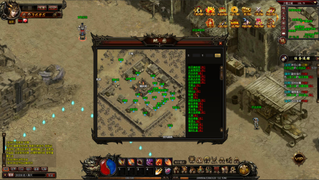 图片[17]-典藏传奇页游【武尊】+GM工具-游戏架设网