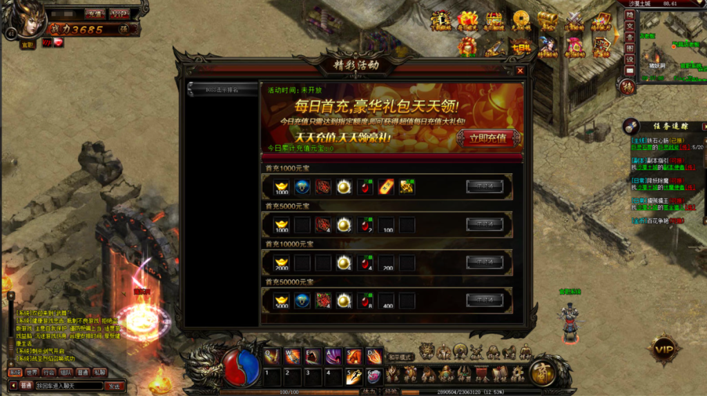 图片[20]-典藏传奇页游【武尊】+GM工具-游戏架设网