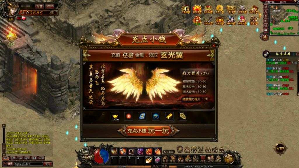 图片[22]-典藏传奇页游【武尊】+GM工具-游戏架设网