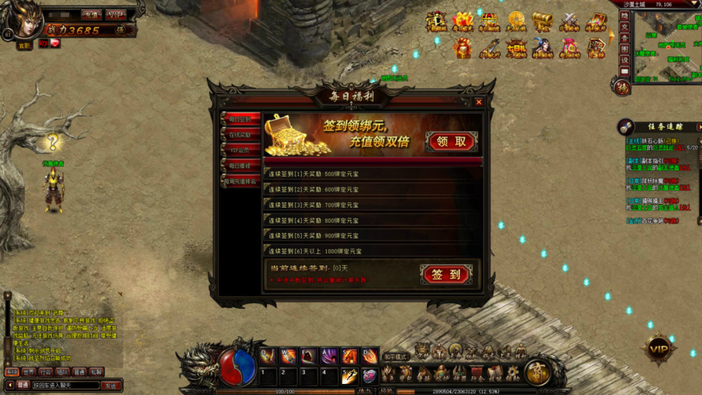 图片[25]-典藏传奇页游【武尊】+GM工具-游戏架设网