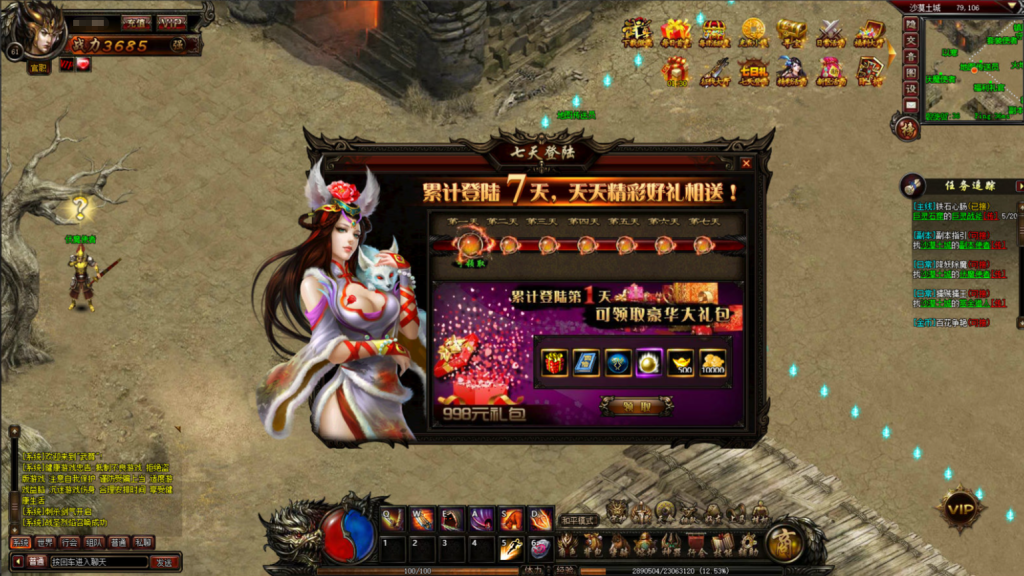 图片[27]-典藏传奇页游【武尊】+GM工具-游戏架设网