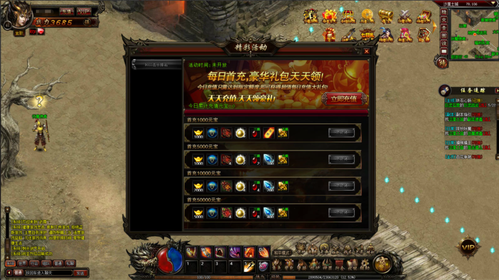 图片[28]-典藏传奇页游【武尊】+GM工具-游戏架设网