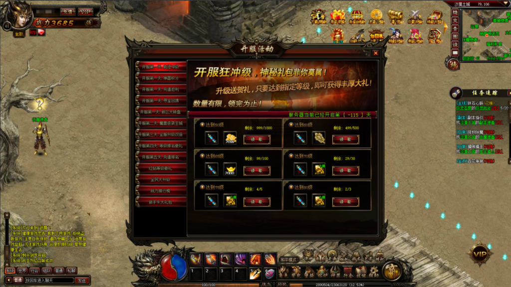 图片[29]-典藏传奇页游【武尊】+GM工具-游戏架设网