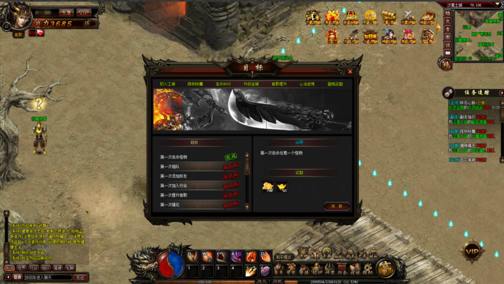 图片[30]-典藏传奇页游【武尊】+GM工具-游戏架设网